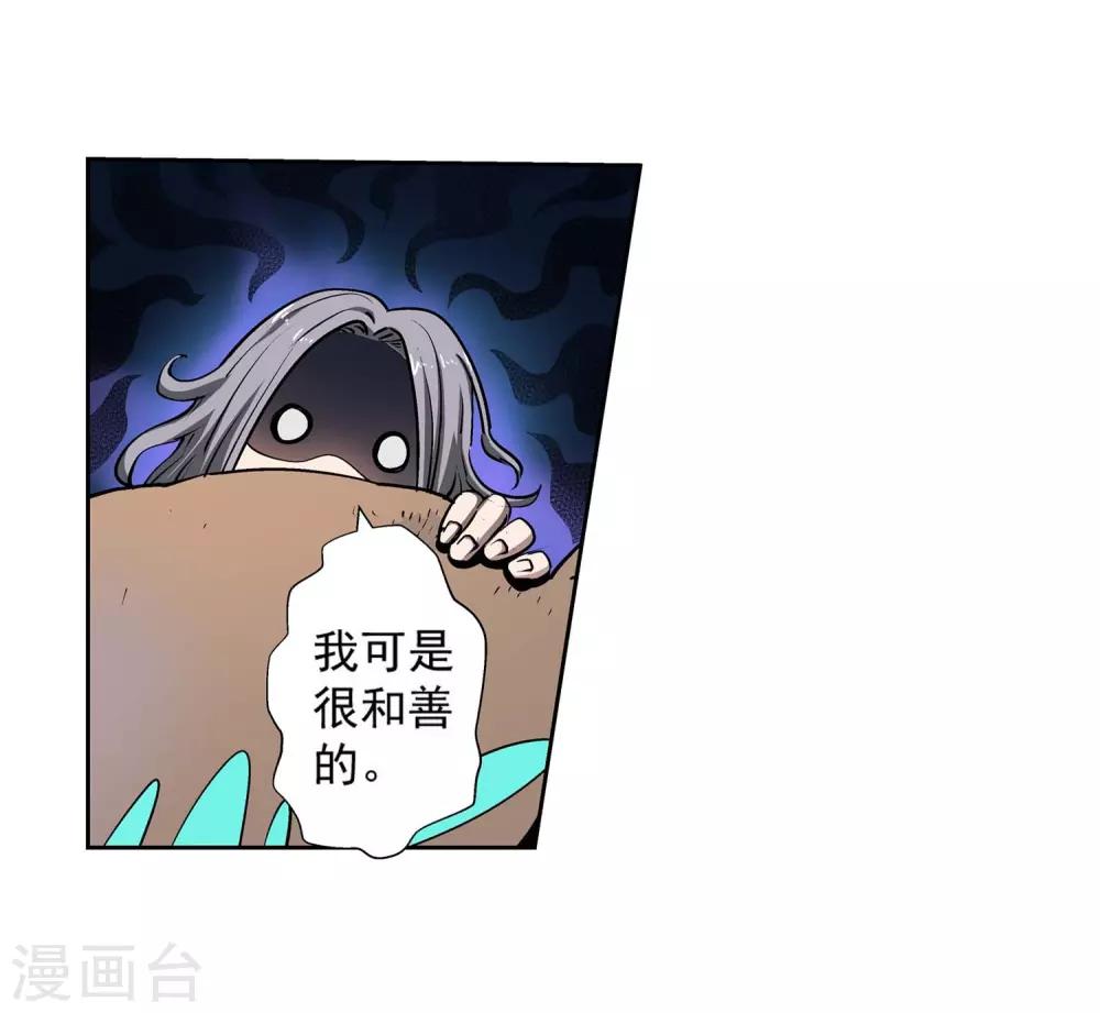 第18话(1/2)-第18话