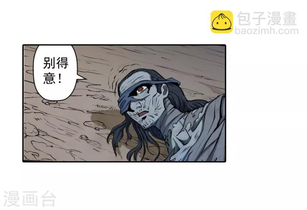 第18话(1/2)-第18话