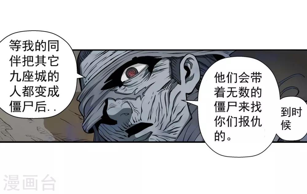 第18话(1/2)-第18话