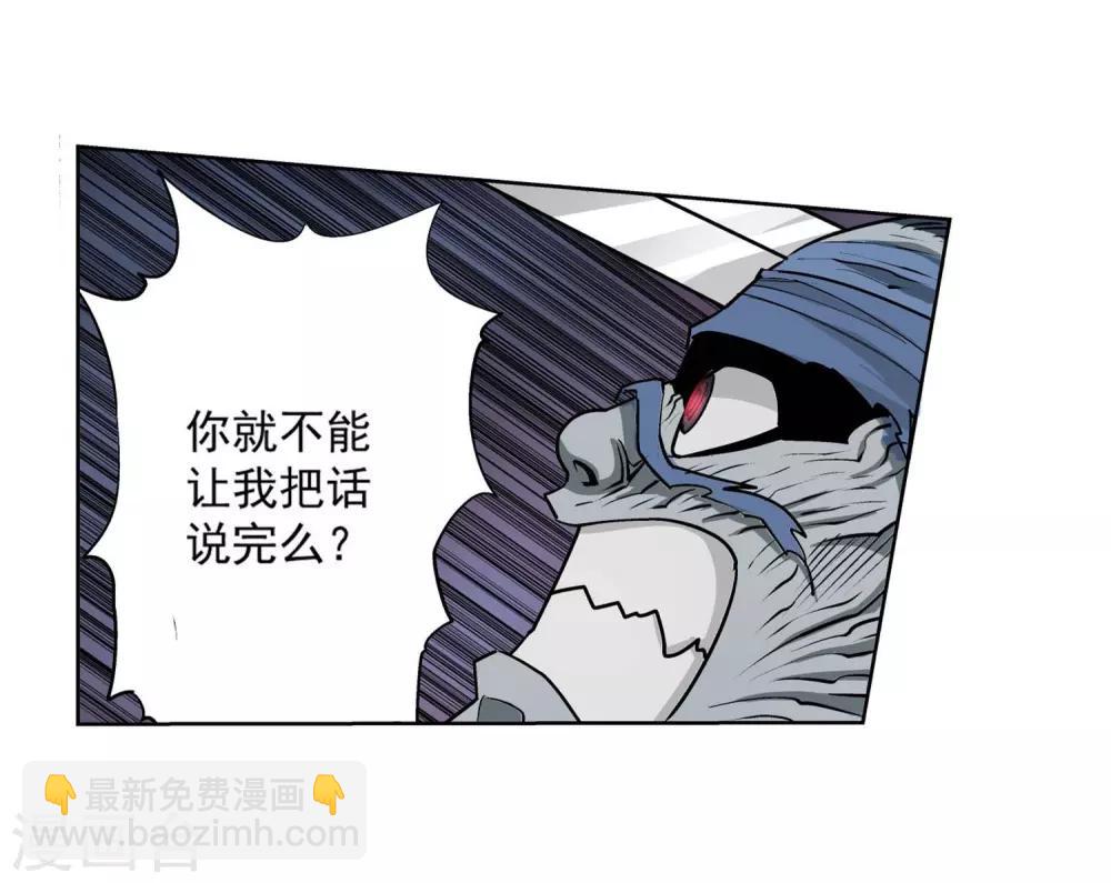 第18话(1/2)-第18话