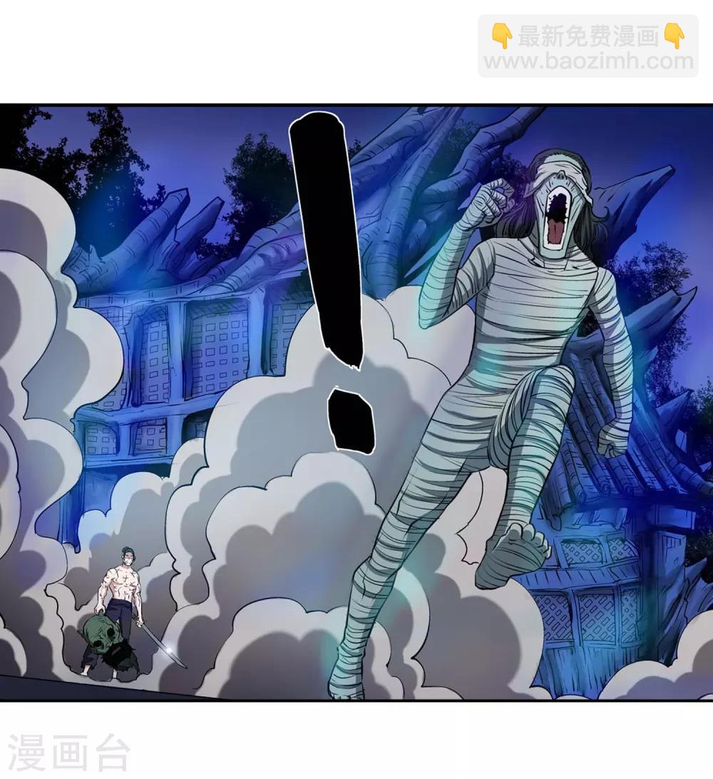 第18话(1/2)-第18话