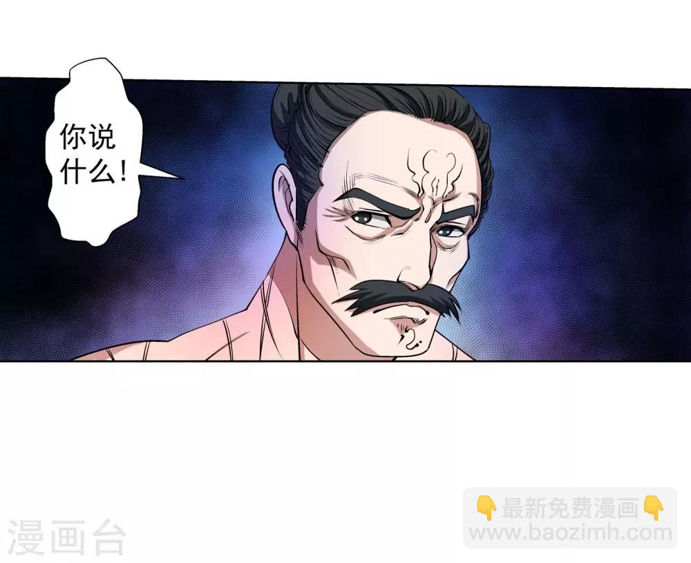 第18话(1/2)-第18话