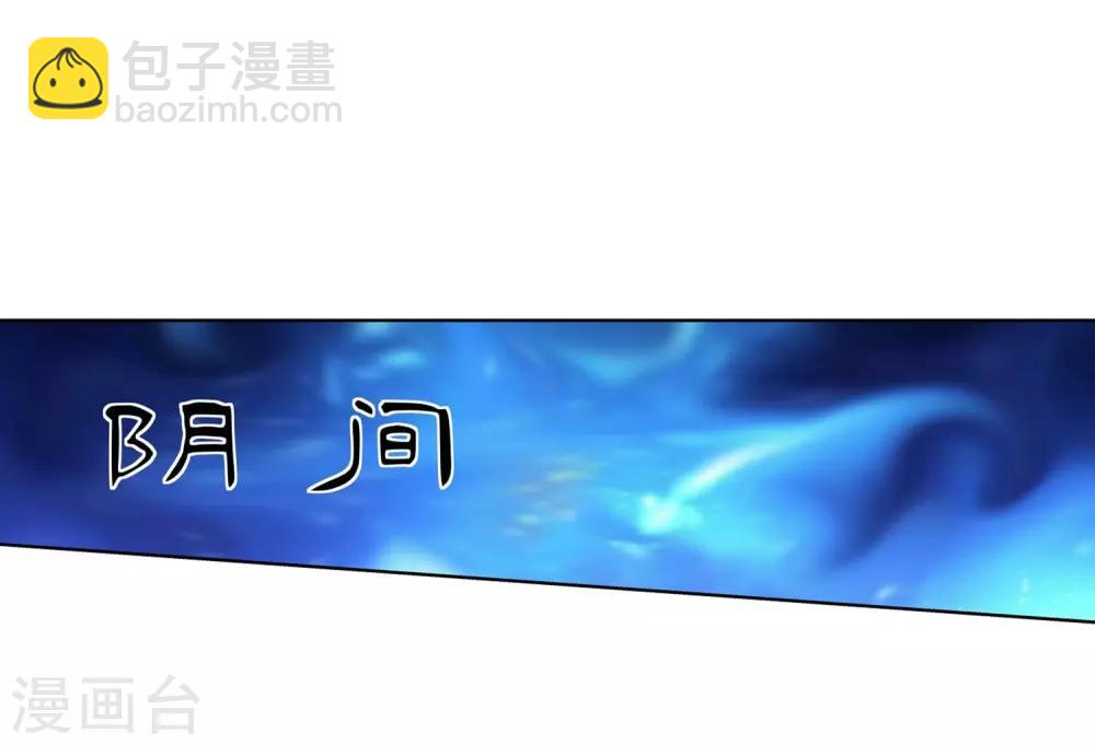 第18话(1/2)-第18话