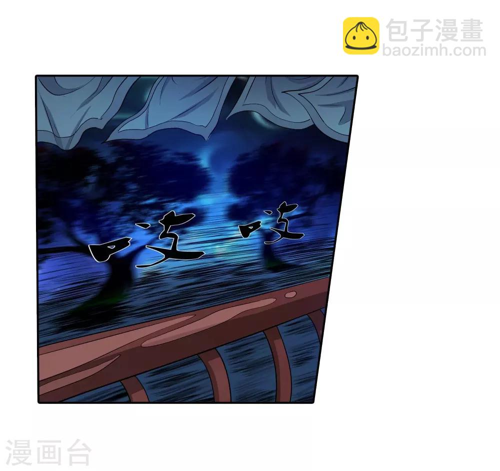 第18话(1/2)-第18话