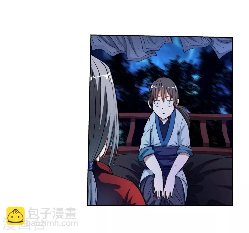 第18话(1/2)-第18话