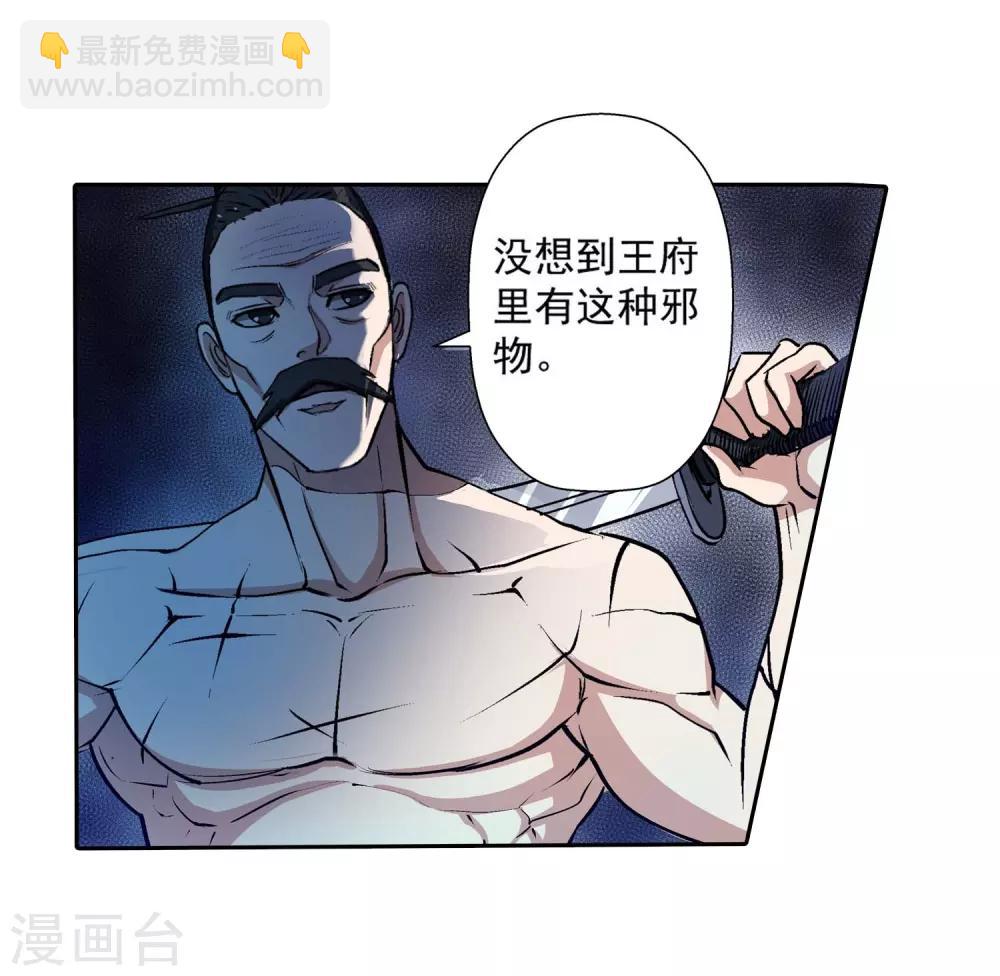 第18话(1/2)-第18话