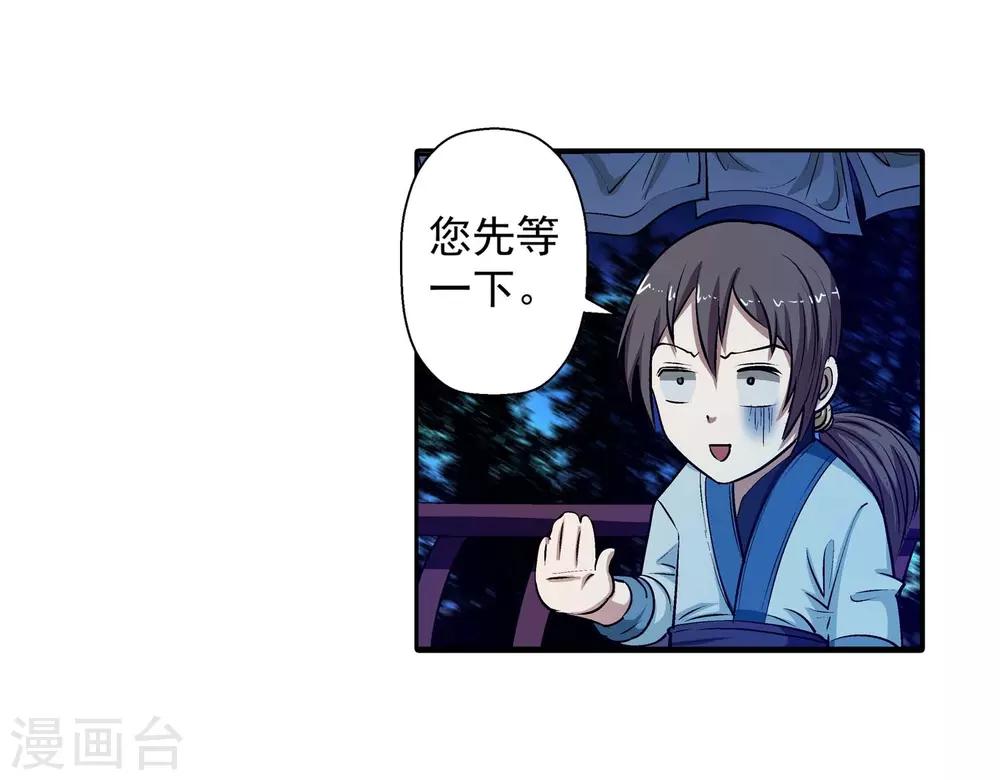 第18话(1/2)-第18话