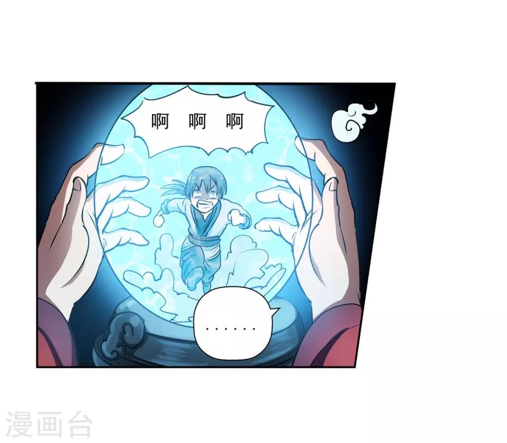 第18话(1/2)-第18话