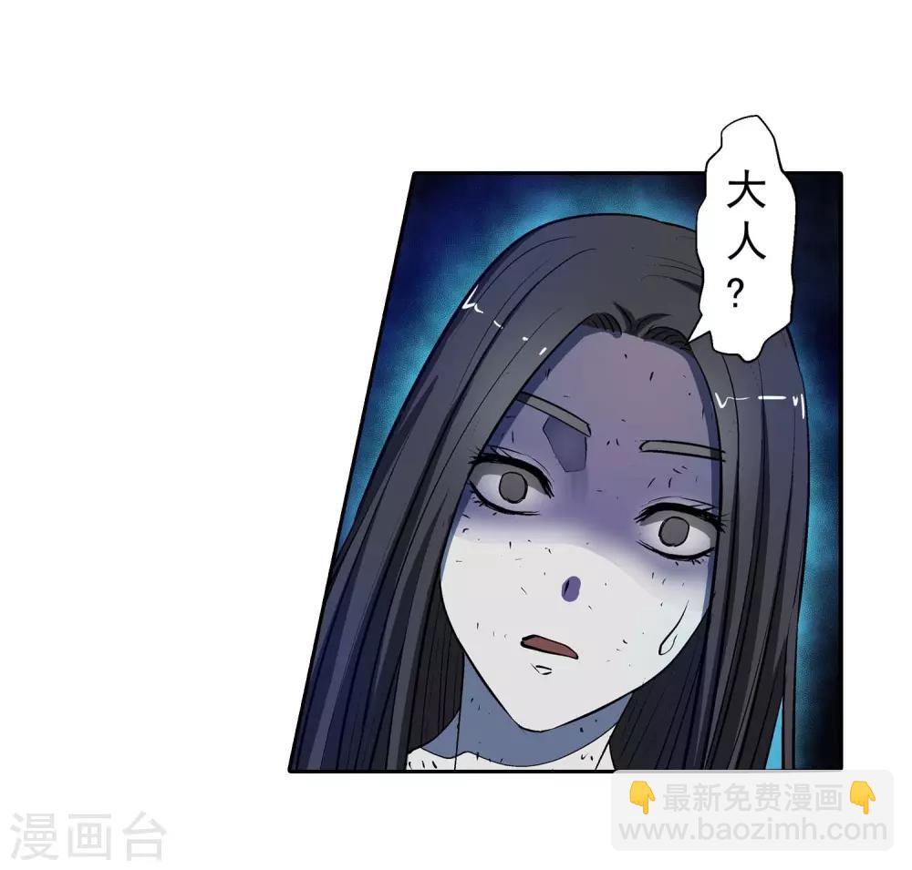 第18话(1/2)-第18话