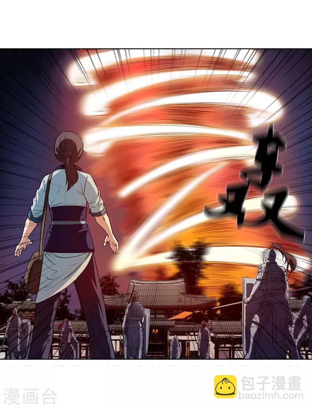 第18话(1/2)-第18话