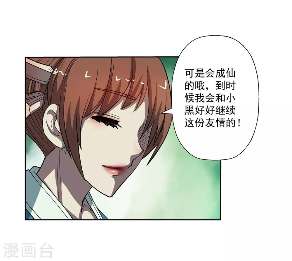 第174话-第174话