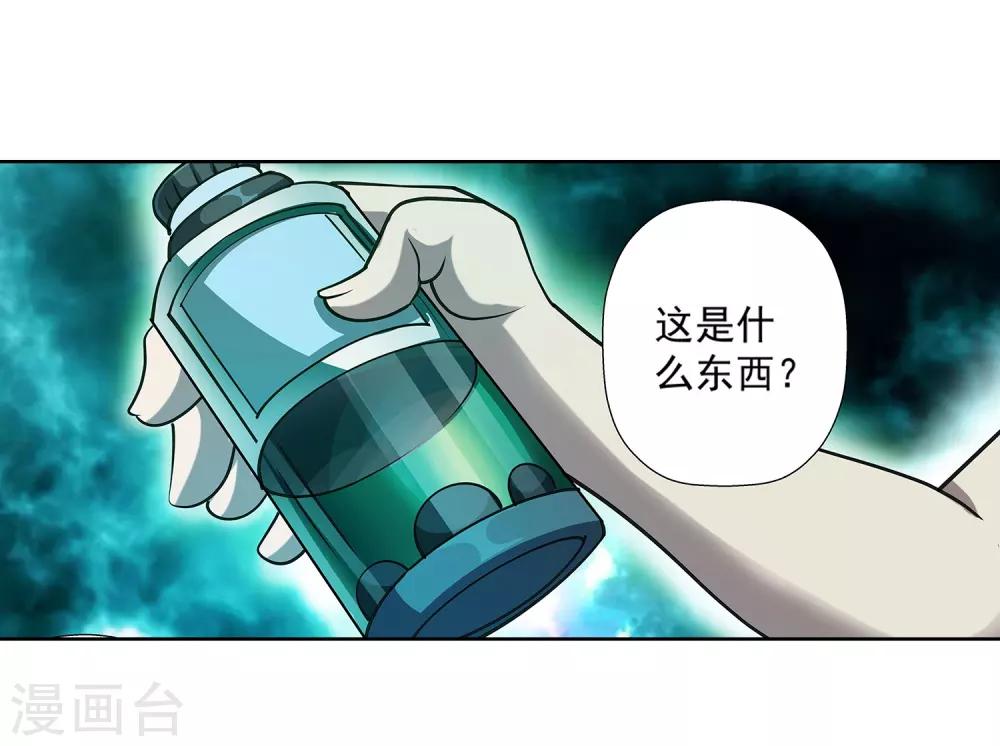 第174话-第174话