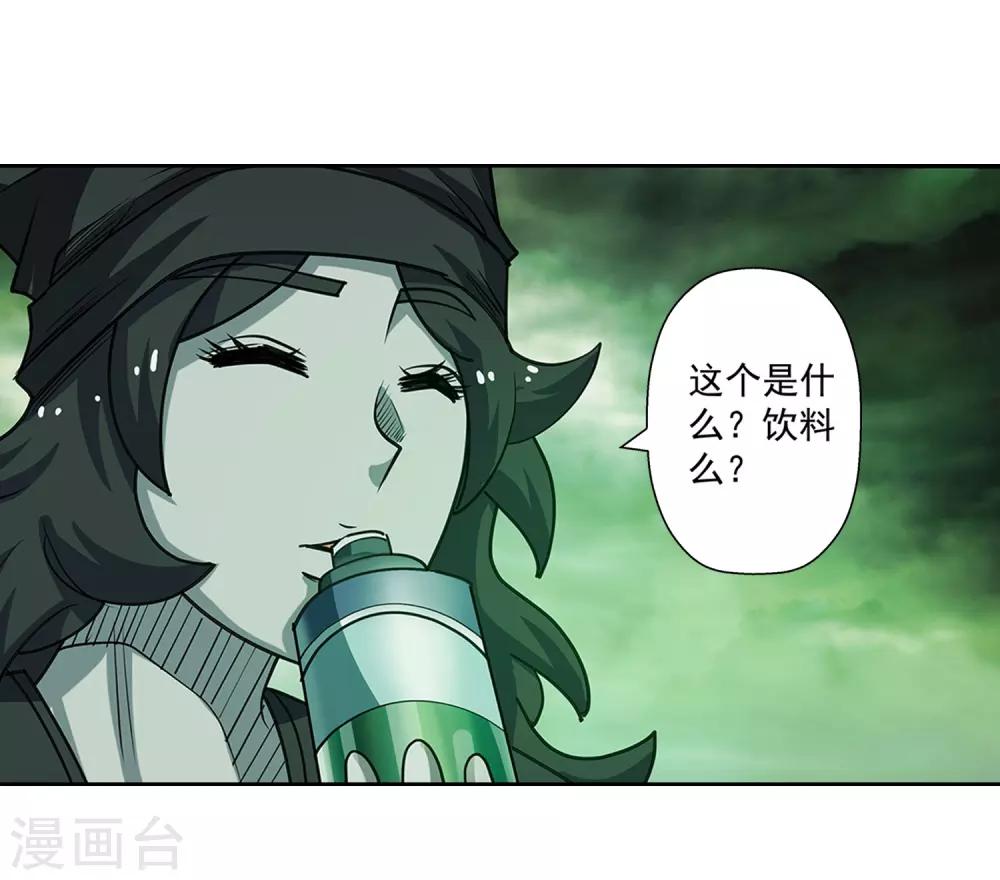 第174话-第174话
