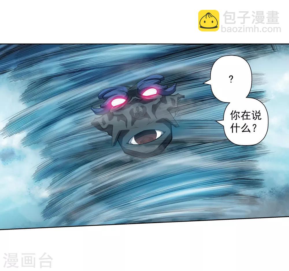 第176话-第176话