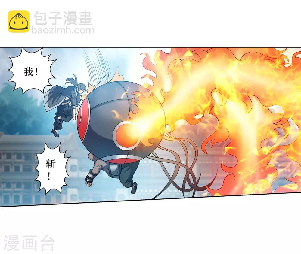 第184话-第184话