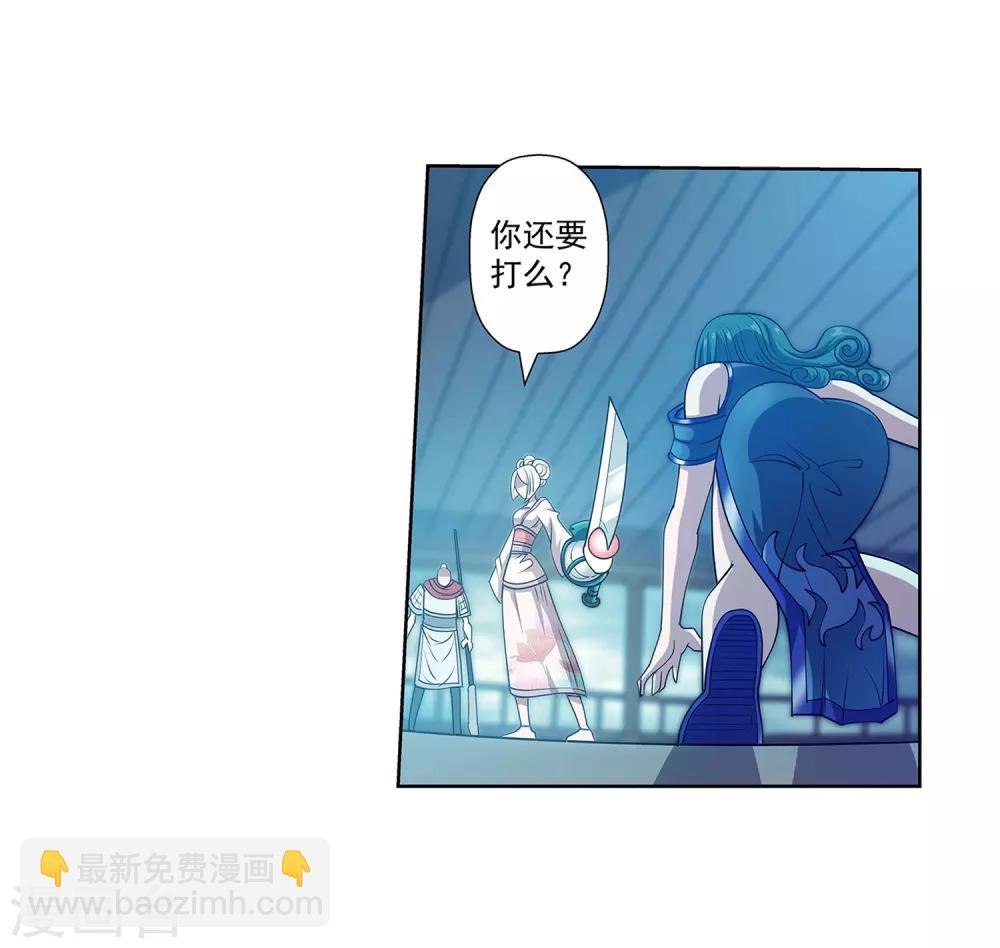 第186话-第186话