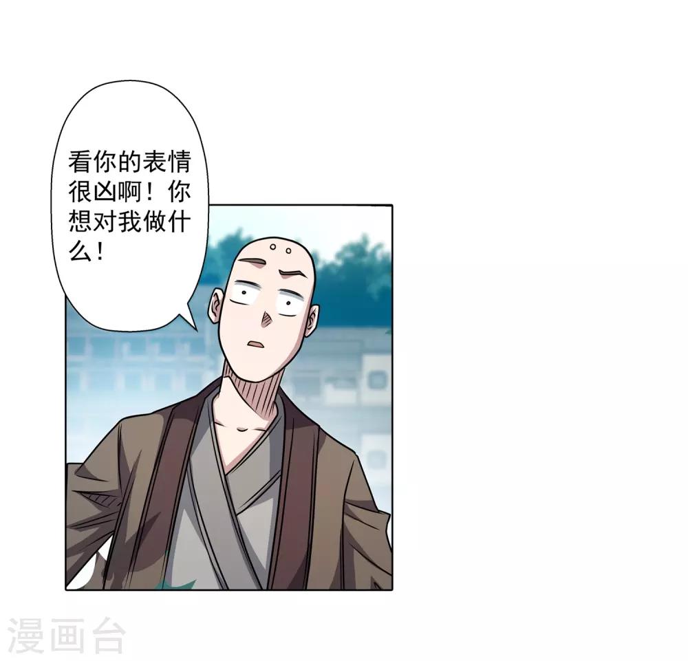 第188话-第188话