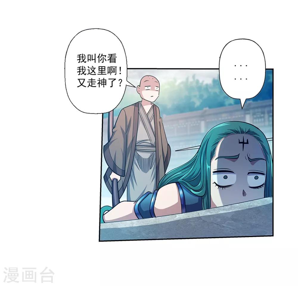 第188话-第188话