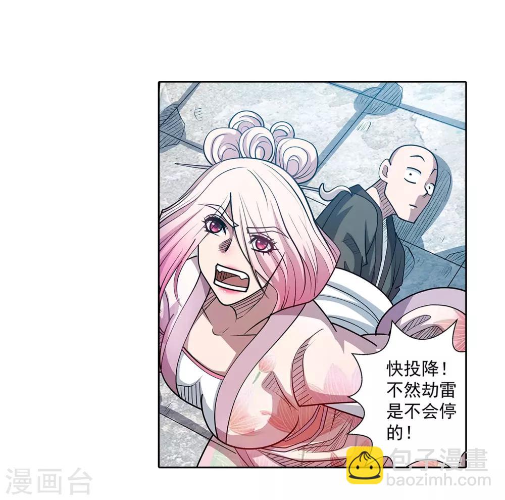 第190话-第190话