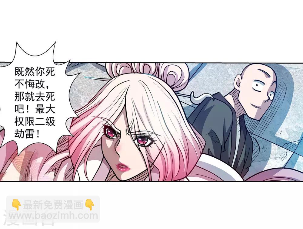第190话-第190话