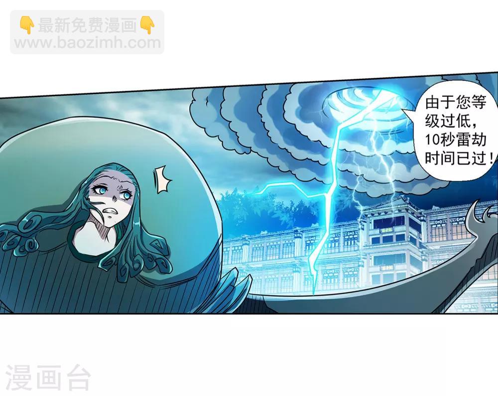 第190话-第190话