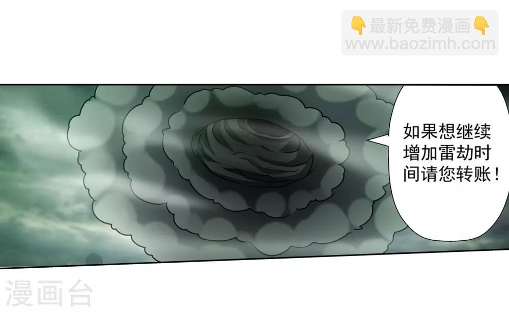 第190话-第190话