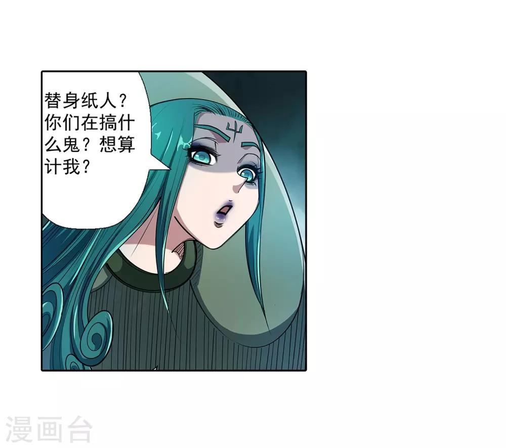 第190话-第190话