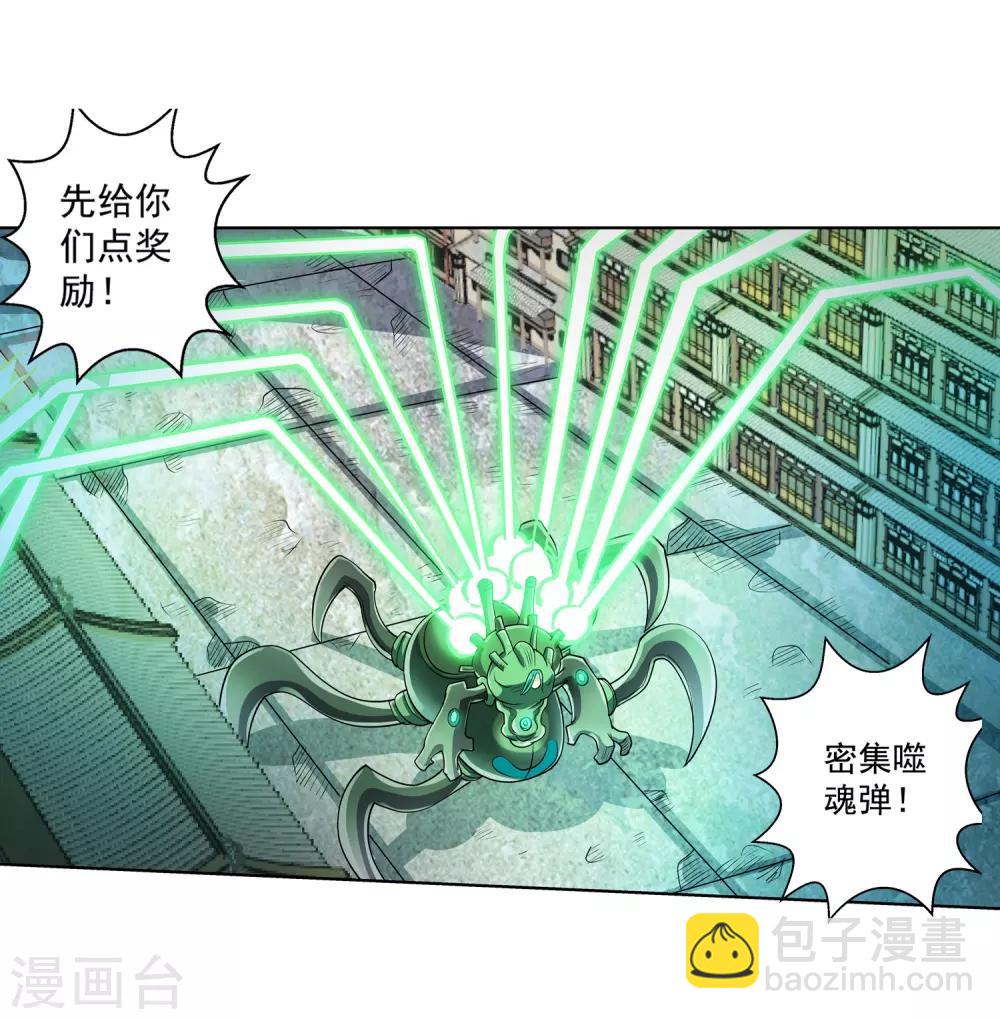 第190话-第190话