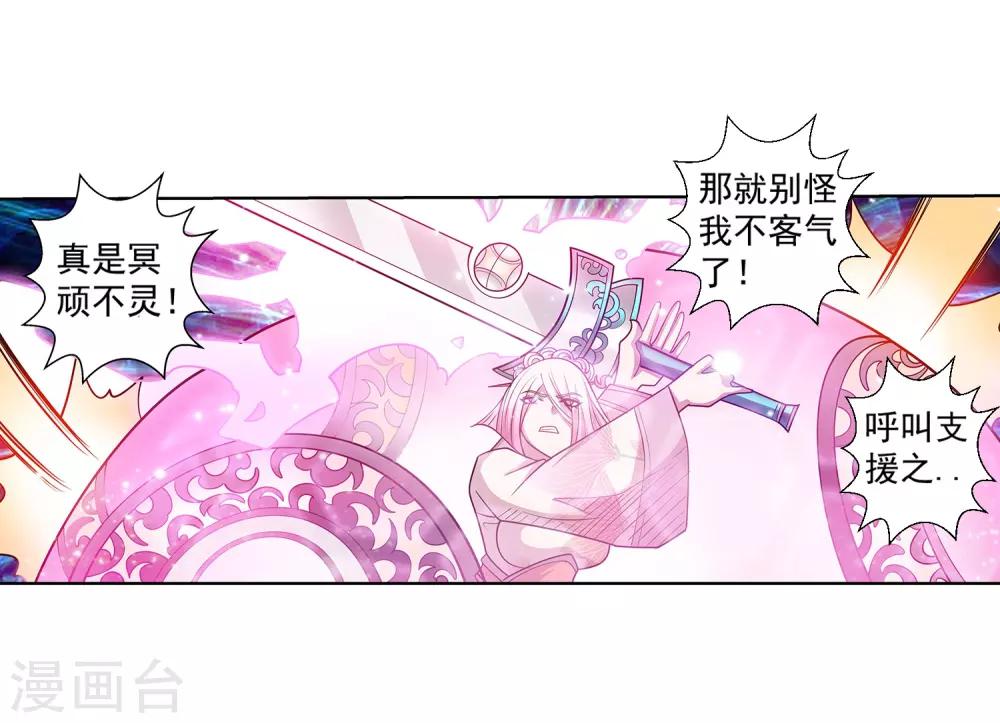 第190话-第190话