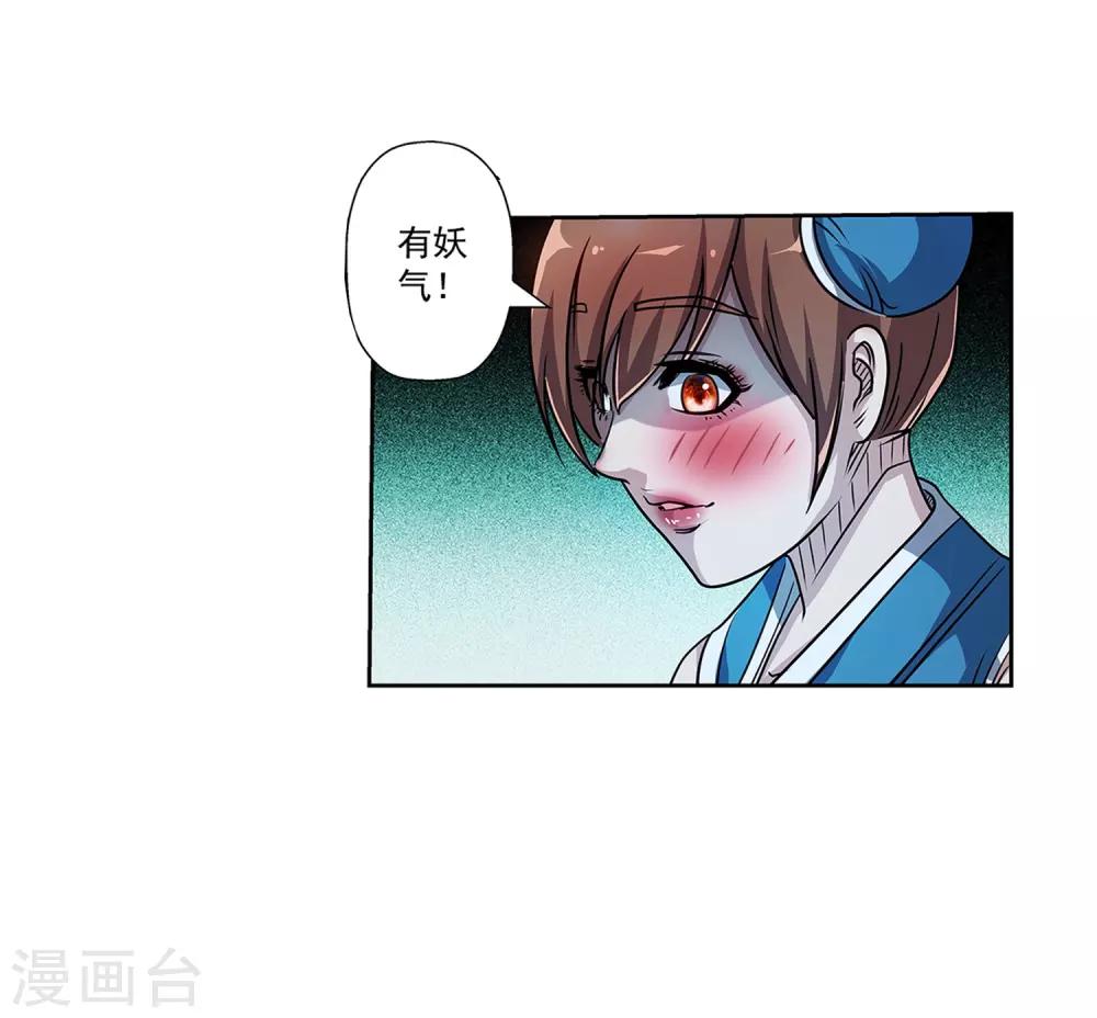 第194话-第194话