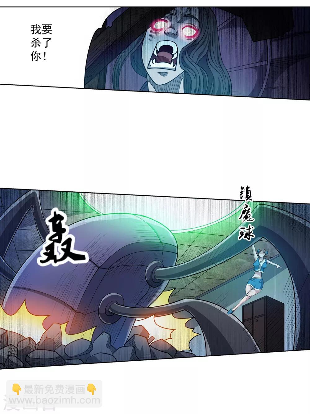 第196话-第196话