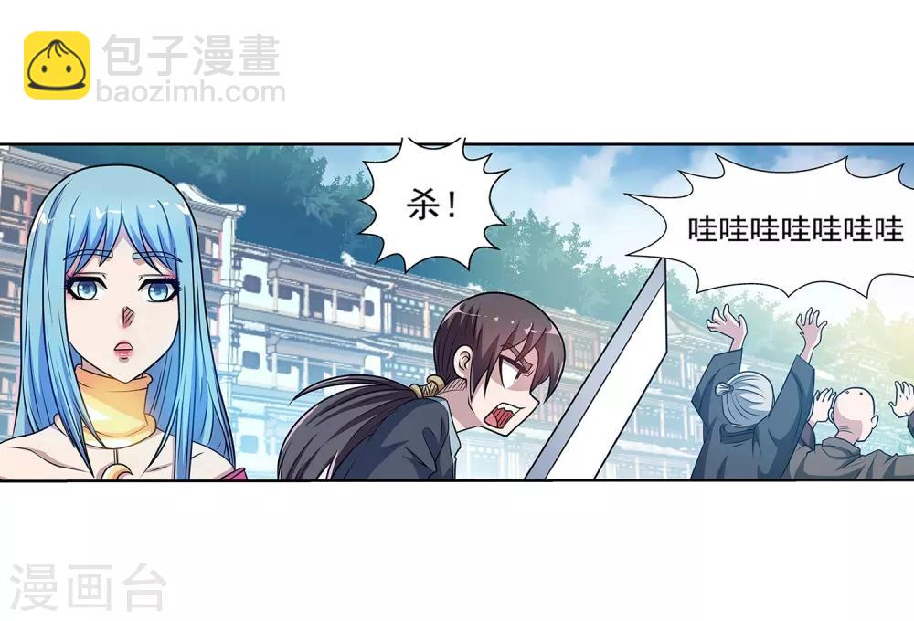 第196话-第196话