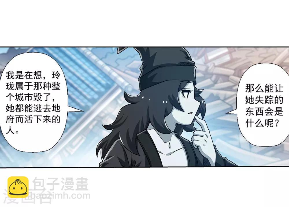 第196话-第196话