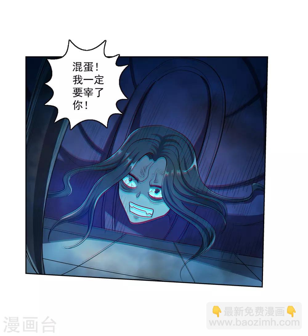 第196话-第196话