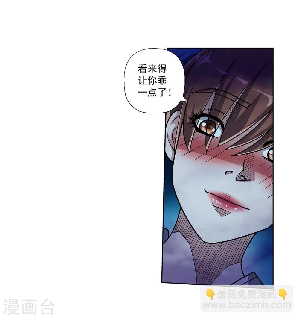 第196话-第196话