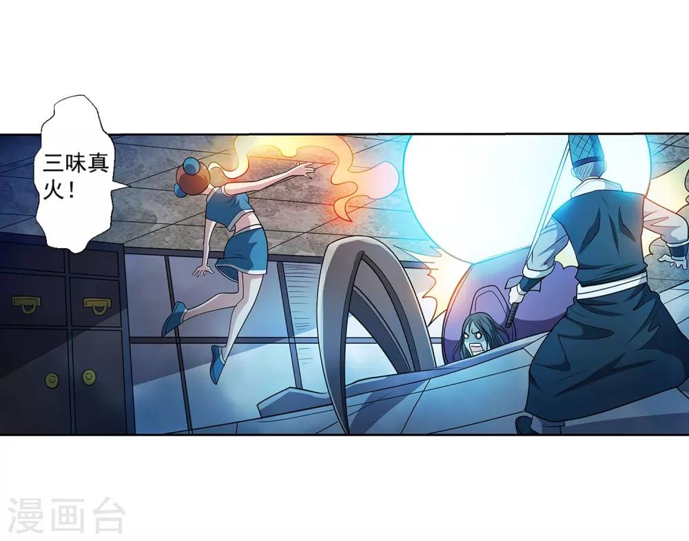 第196话-第196话