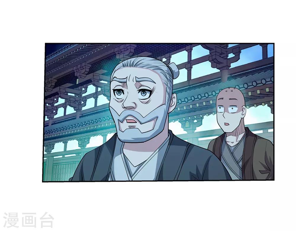 第198话-第198话