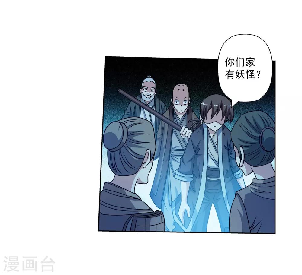第204话-第204话