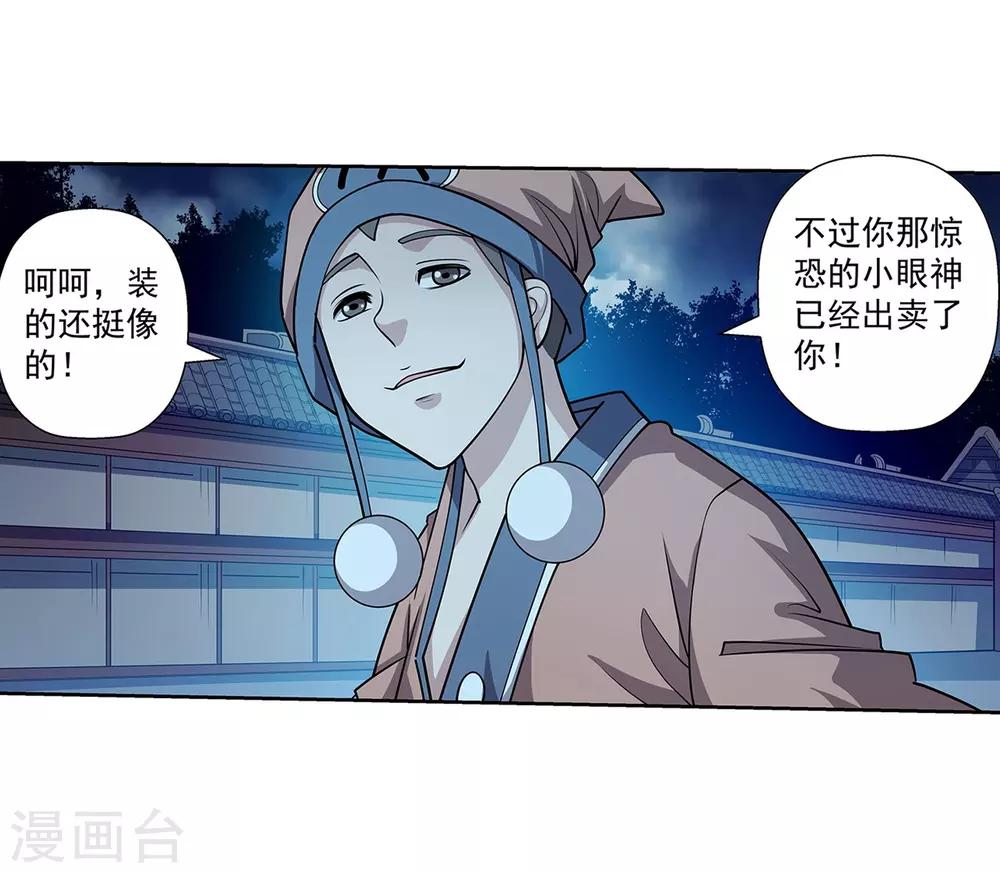 第204话-第204话