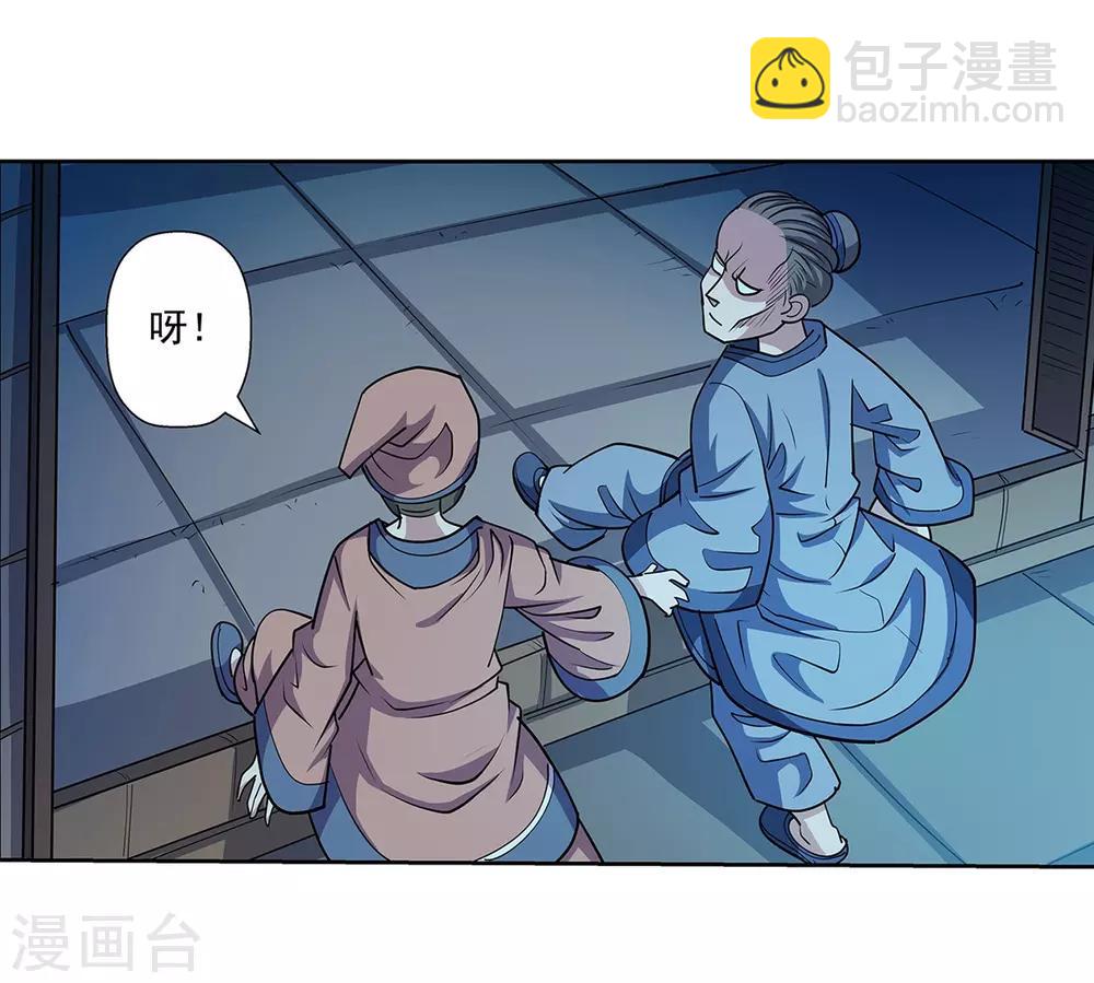 第204话-第204话