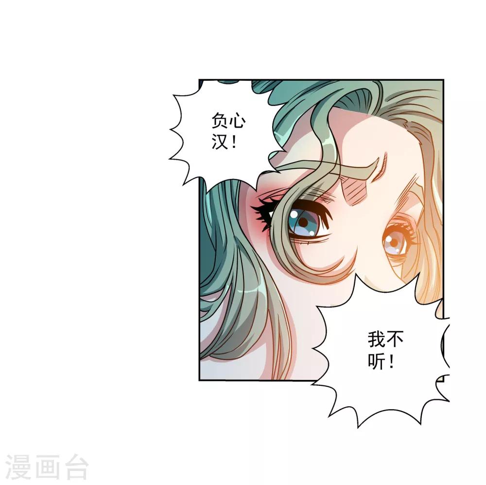 第206话-第206话