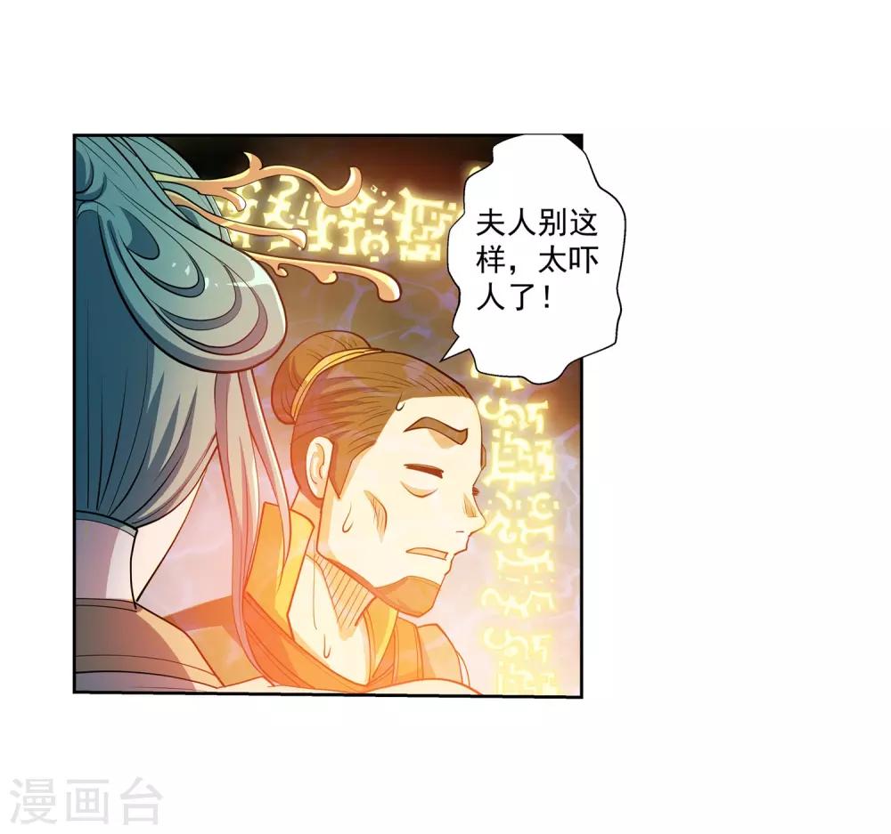 第206话-第206话