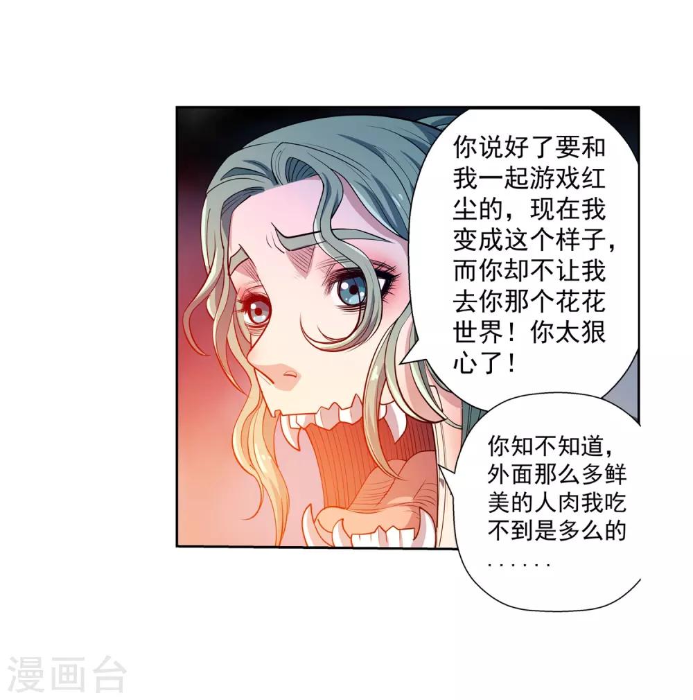 第206话-第206话
