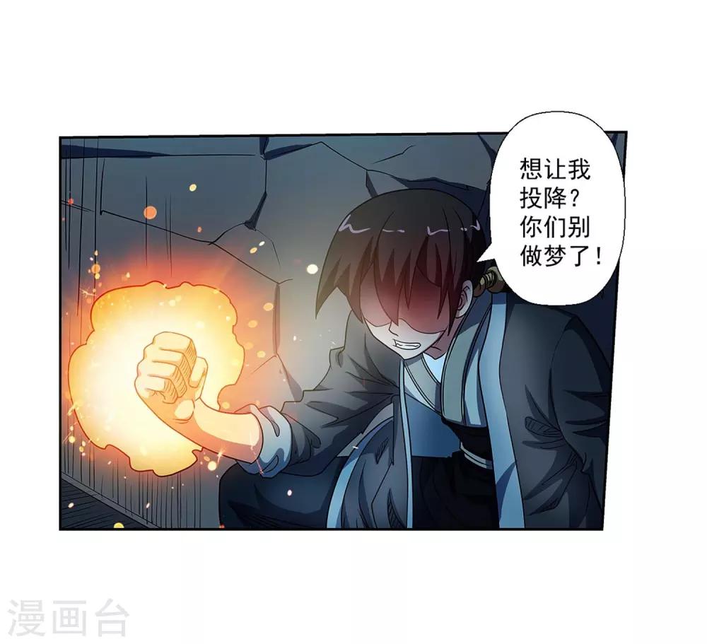 第210话-第210话