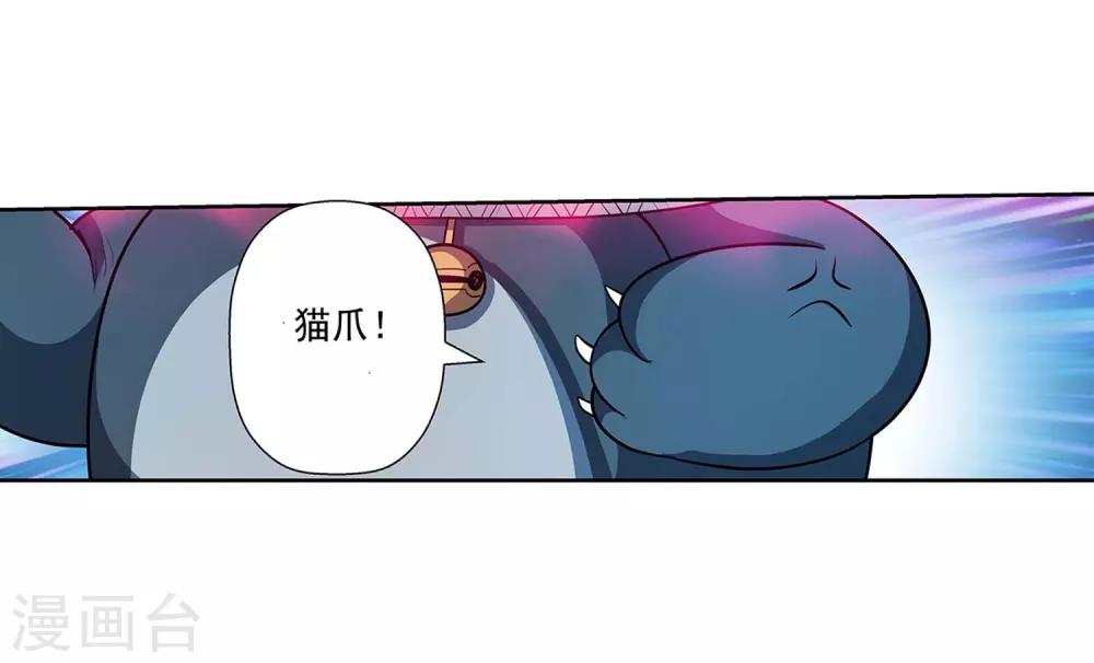 第216话(1/2)-第216话