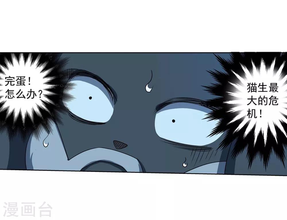 第216话(1/2)-第216话