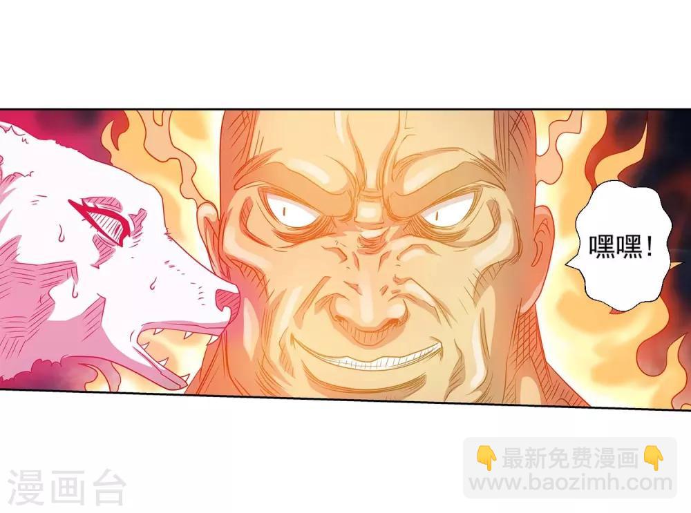 第216话(1/2)-第216话