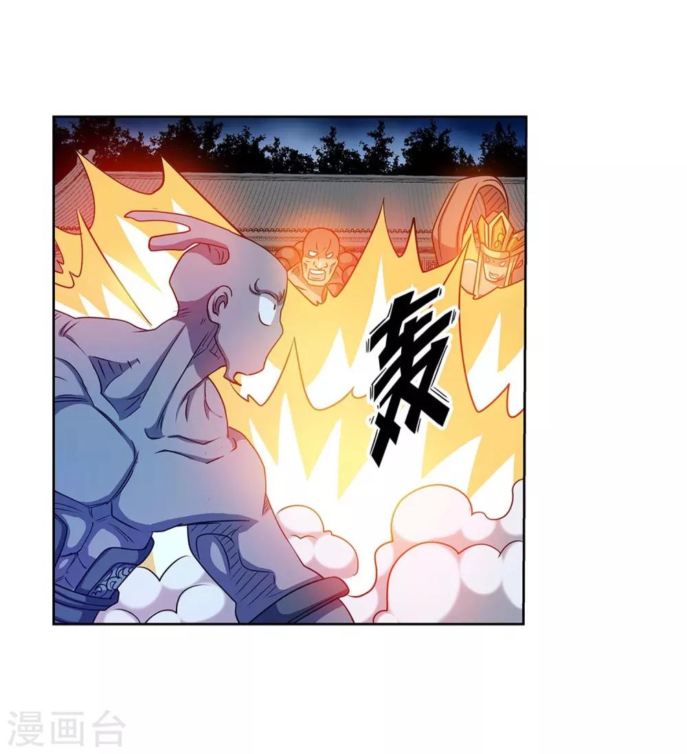 第216话(1/2)-第216话