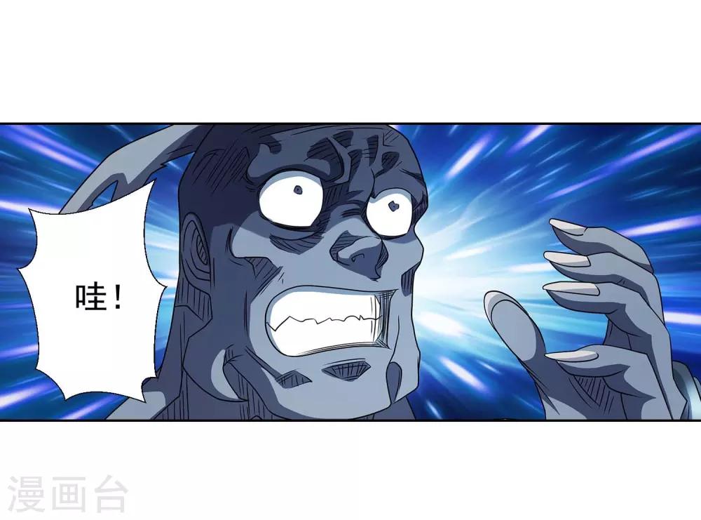 第216话(1/2)-第216话