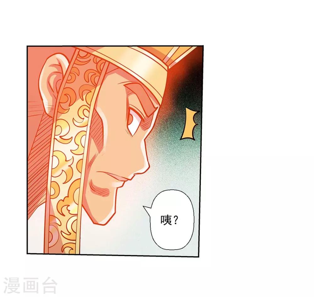 第216话(1/2)-第216话